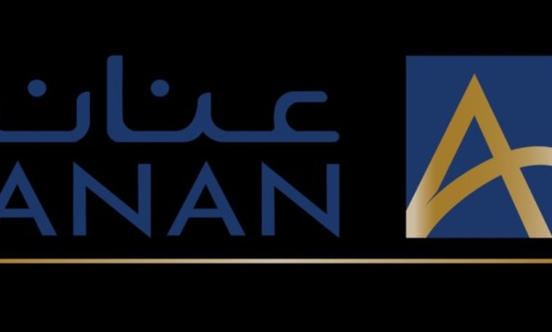 ( عنان العقارية) توقع مع ( ساهم المالية) اتفاقيات تسويق لمشروعات تنموية ...